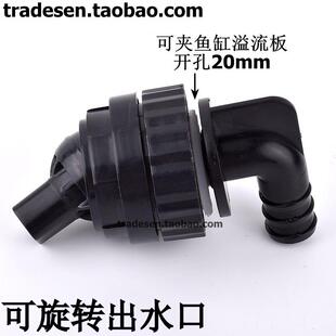 鱼缸旋转出水口溢流区出水口海缸出水嘴 万向喷头鱼缸喷嘴