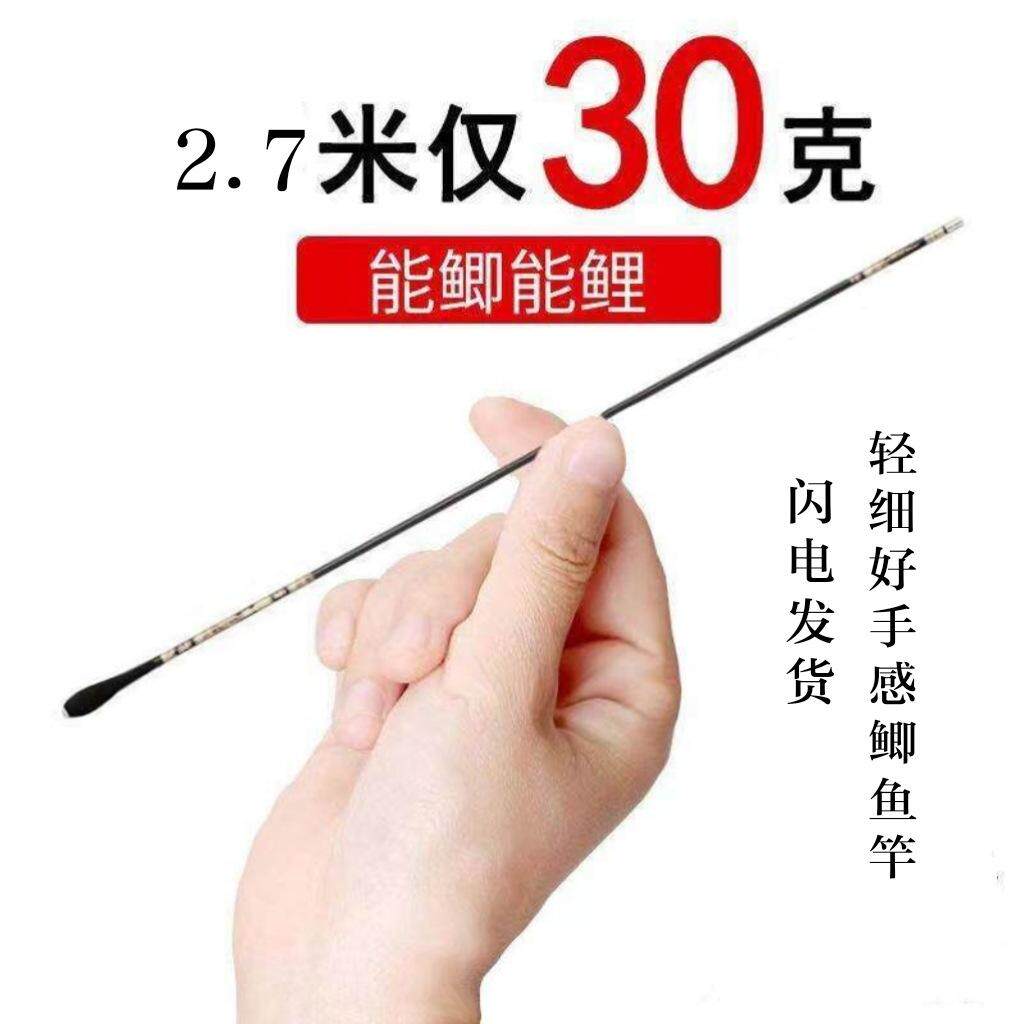 供应链鱼竿鲫鱼钓竿工厂溪流竿