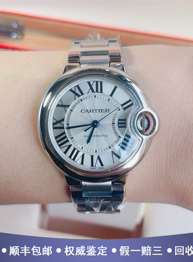 卡地亚蓝气球33mm精钢98新自动机械女士手表WSBB0044公价48300