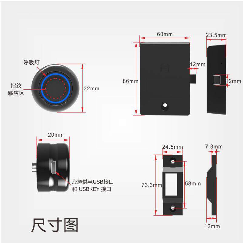 F0纹33指纹抽锁屉F033双开柜门电子码家具锁免打孔衣柜柜门密指锁