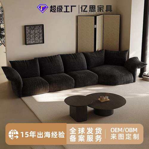 花瓣沙发意式极简转角高端别墅客厅大户型雪尼尔布艺复古风沙发
