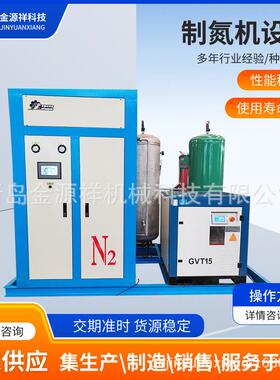 PSA变压吸附制氮机工业制氮机橡胶行业用制氮机交联设备制氮机