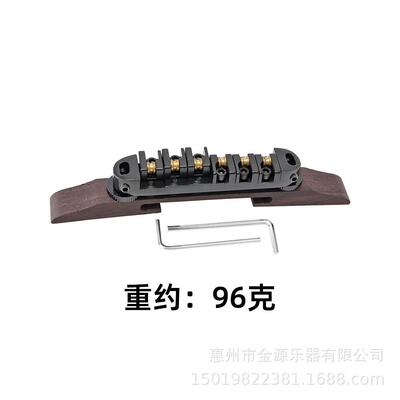 6弦爵士电吉他琴桥套装 琴桥拉弦板后桥下弦桥 滚珠滚轮上驹琴桥