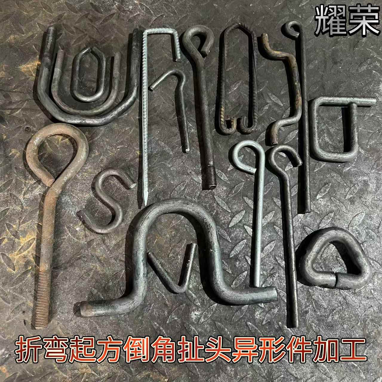 圆钢折弯加工不锈钢圆棒折弯，起方倒角扯头调扣攻牙线成型加工