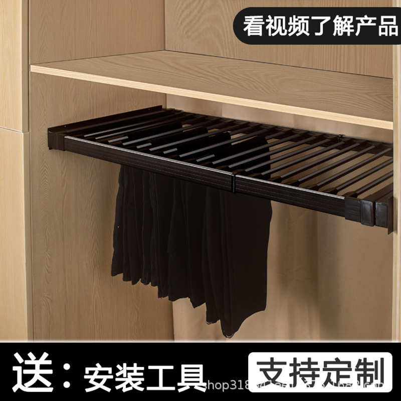 铝合金裤架伸缩式衣柜柜内多功能抽拉式挂裤架拉篮首饰盒五金配件
