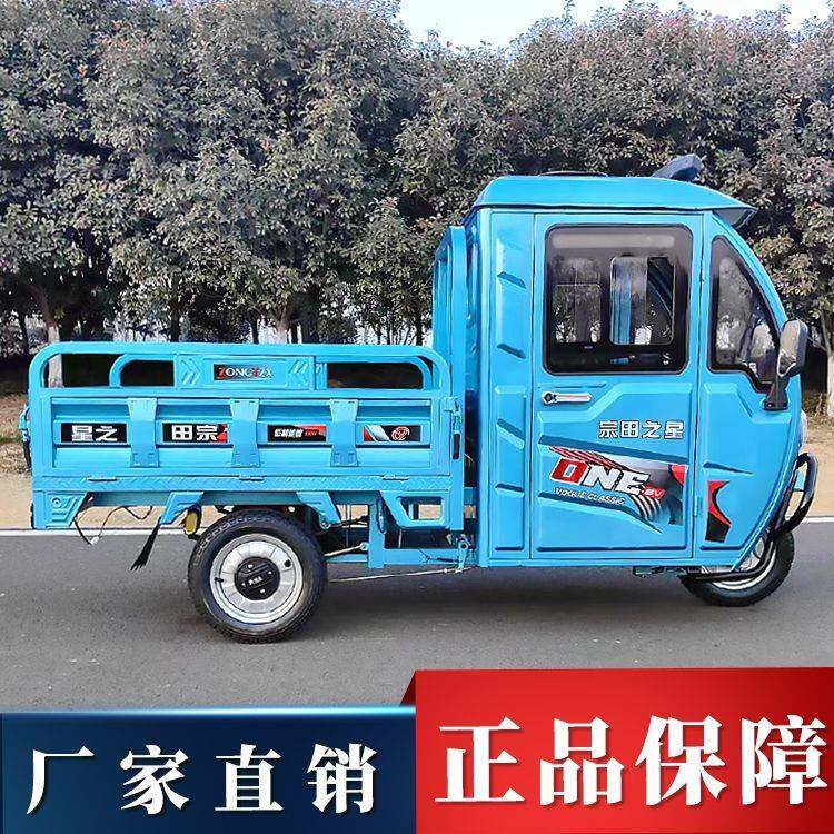 载半封JWO闭三轮电动带棚爬坡货货车大车功率家用两拉用重农用成