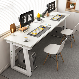 双人电脑台式桌卧室简约现代钢木书桌写字学习桌，办公桌电竞一体桌