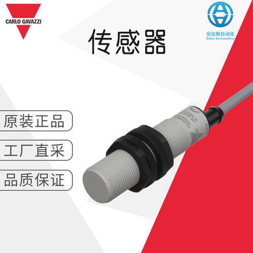 德国直采传感器电容传感器CA18CAF08BPA2IO