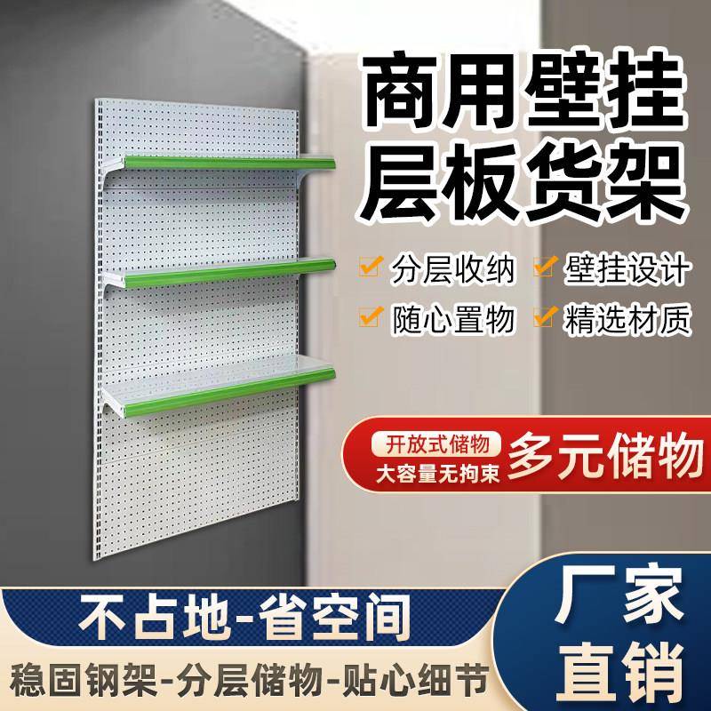 上墙超市货架冰箱水果架上方挂架台面书架便利店收银柜台多层展示图片