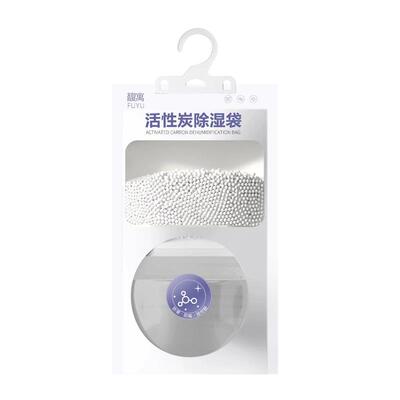 新款活性炭除湿袋除霉防潮吸湿干燥剂室内衣柜盒子家用除湿大容量
