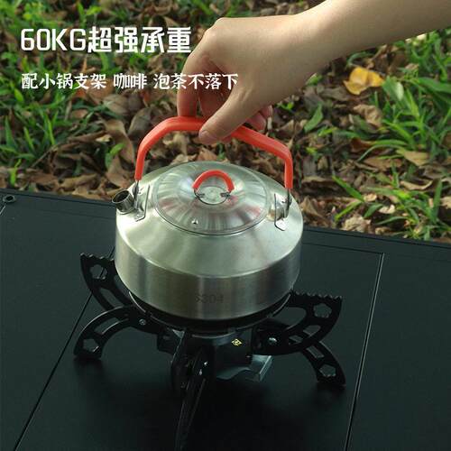 户外直喷红外风车炉 分体式红外线卡式炉野炊露营防风便携式炉具