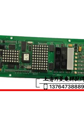 原装正品 上海现代电梯 无锡中秀 外呼显示板 03F1 VER2.2