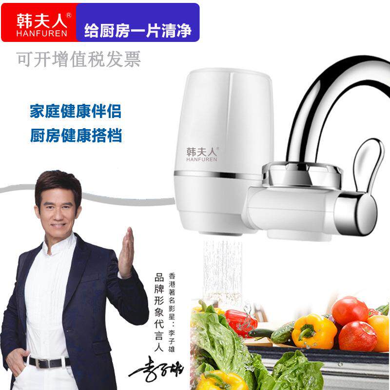新款直销外贸出口 家用免安装龙头净水器自来水前置过滤器厨房过