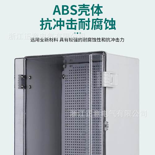 透塑料电表箱防水配电明箱防盒户外防水尘塑料防水箱(卡扣家B用控