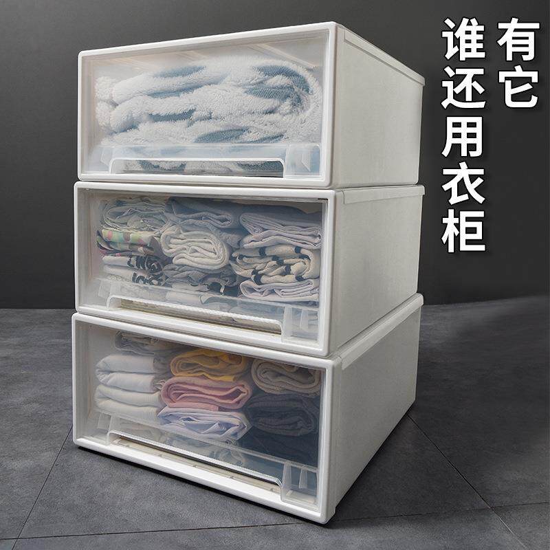 收纳箱抽屉式收纳盒家用衣柜衣服储物箱衣橱衣物收纳柜塑料整理箱