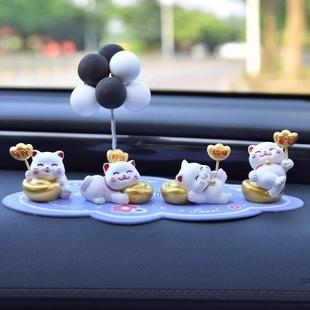 汽车摆件摇摆猫中控台内装 饰品车爱载车上车用品可678车饰女