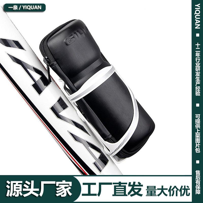 GIYO山地公路单车水壶架硬壳包 便携骑行装备维修包自行车工具包