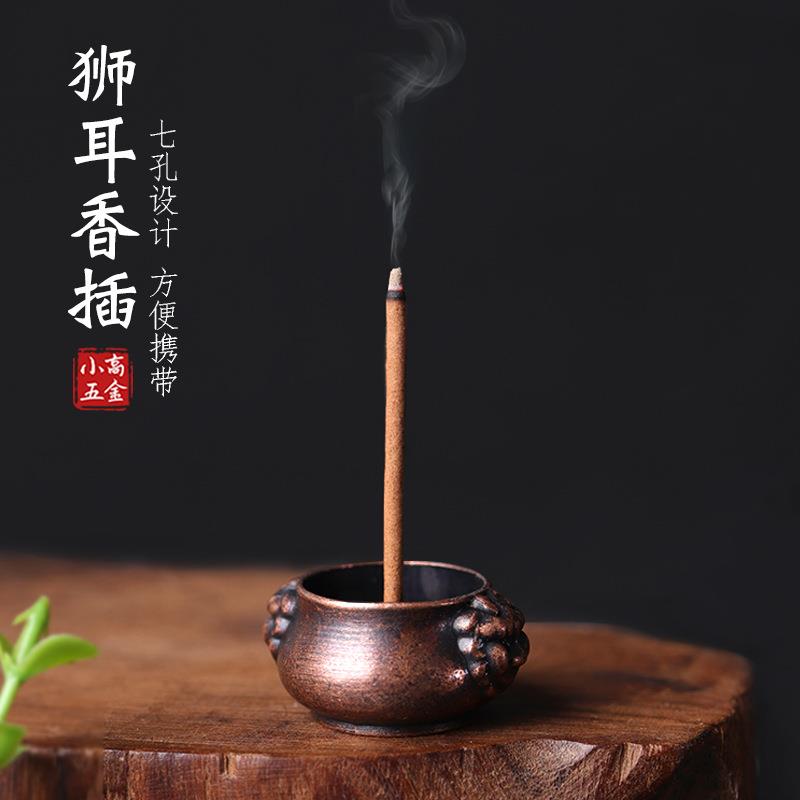 狮耳炉狮子头香插点香器铜迷你可爱香炉线香香插香道用具塔香檀香