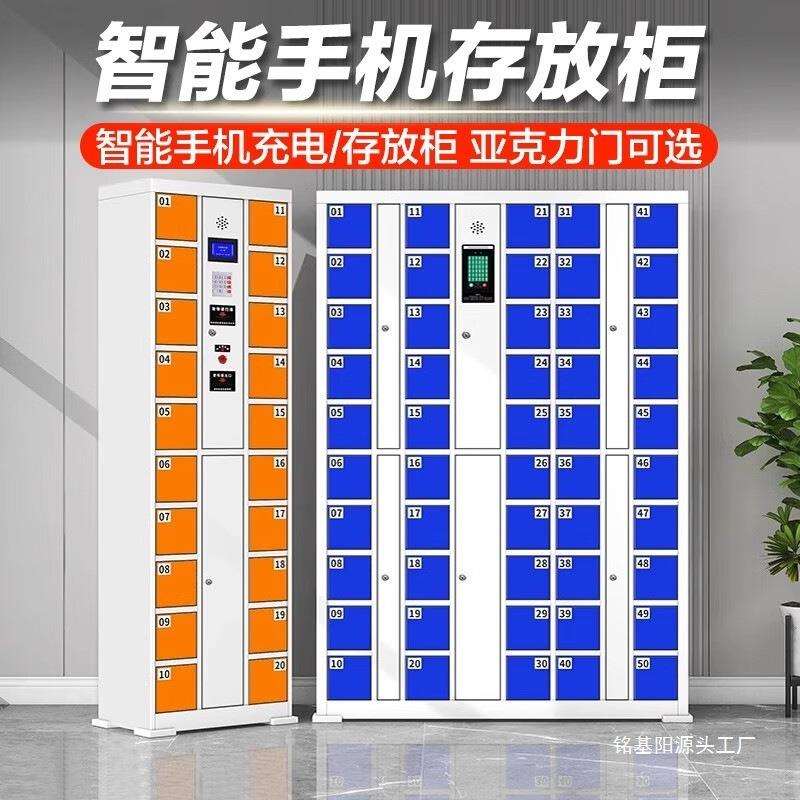 储物柜智能寄存柜柜充电人脸识别刷卡扫码指纹手机存放柜工厂员工