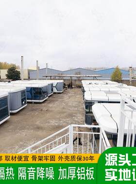 家居体验新款集装箱房屋露营地可住三人间星空舱防潮防寒民宿