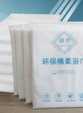 装一次性箱居家酒旅行PRK浴巾便携式店桑脚拿毛巾洗浴干湿两用擦