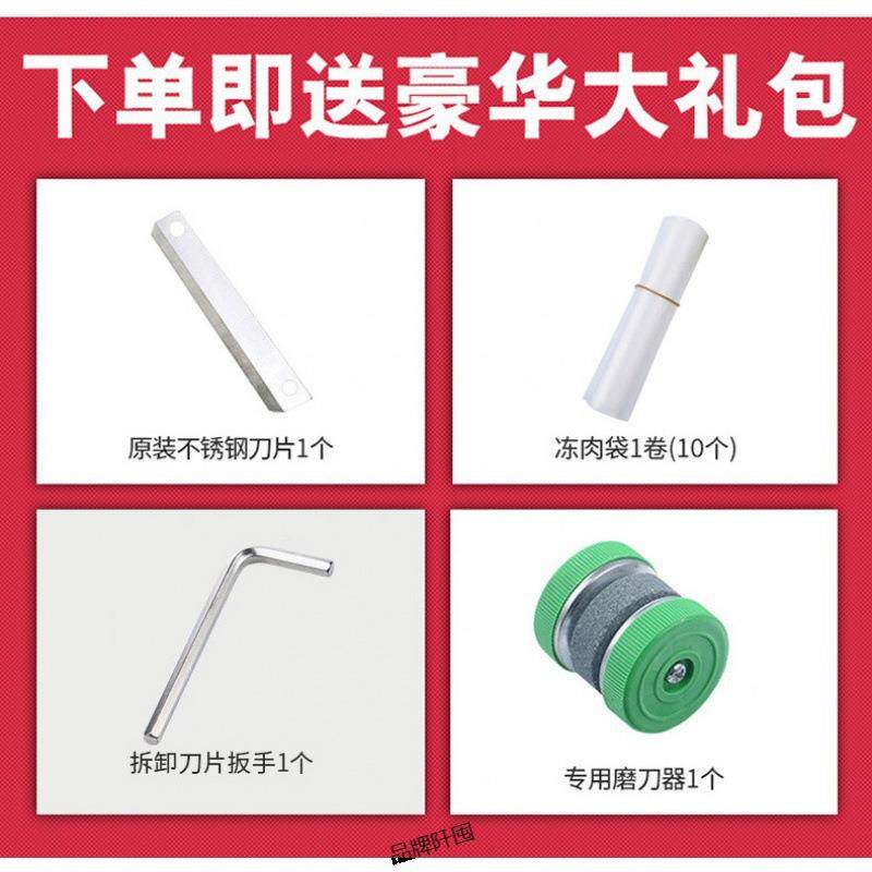 切羊肉卷切片机火锅爆肥牛涮牛肉切肉机家用小型肉片机刨肉机