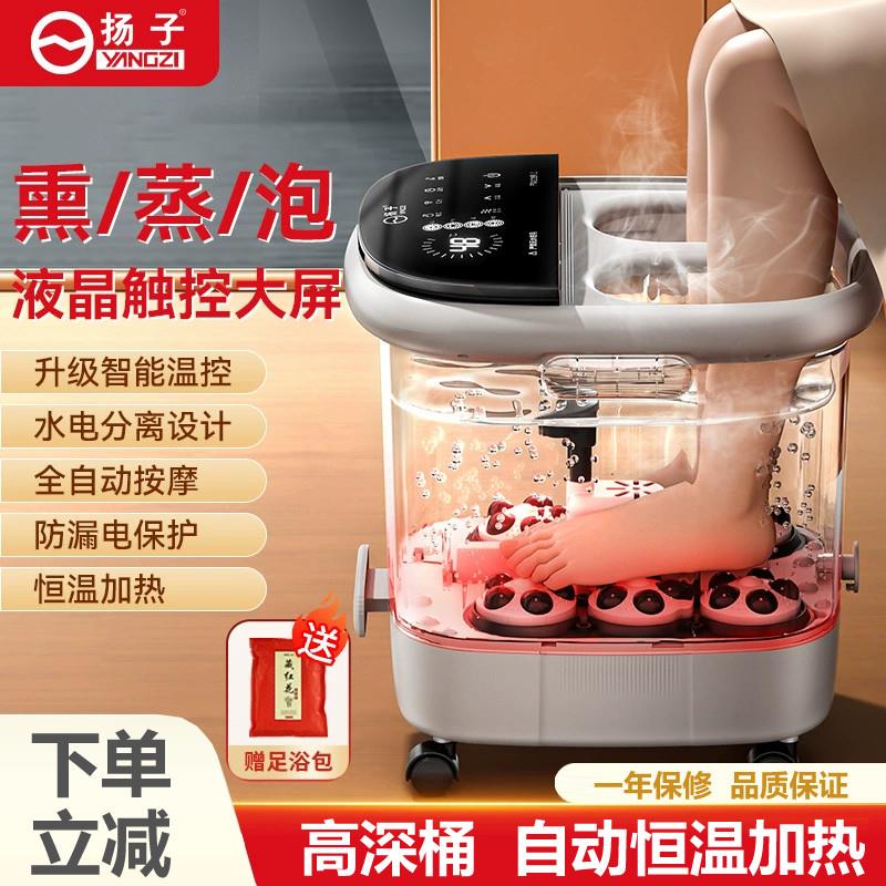 养生电动恒温泡脚桶足浴器自动加热按摩高深家用保温洗脚盆浸脚机