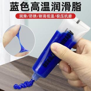 机器专用黄油机械螺杆精密滚珠丝杆润滑油螺母滑台直线导轨润滑脂