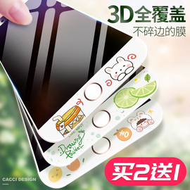 适用iPhone6s钢化膜8plus卡通11彩膜x全屏xsmax苹果7plus手机膜xr可爱11pro贴膜se2潮女7六6p全覆盖9全包边八