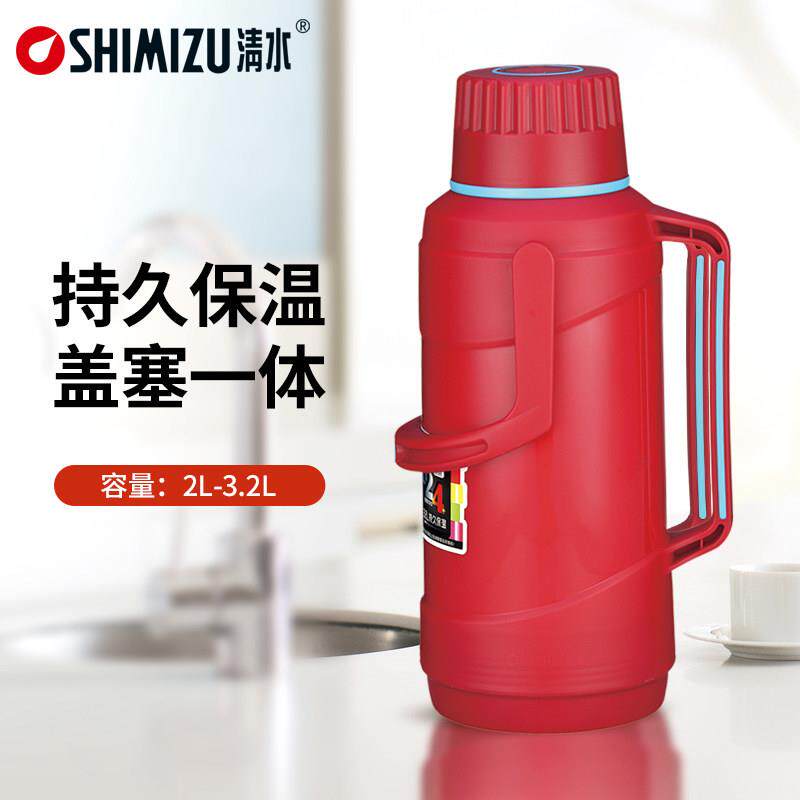 清水保温瓶家用水瓶暖瓶茶瓶大容量开水瓶暖水壶学生宿舍用热水瓶