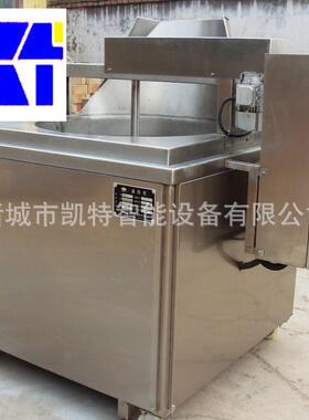 煎饼果子油炸商用全自机动 KQR小虾油炸锅休油闲龙食品油水混合炸