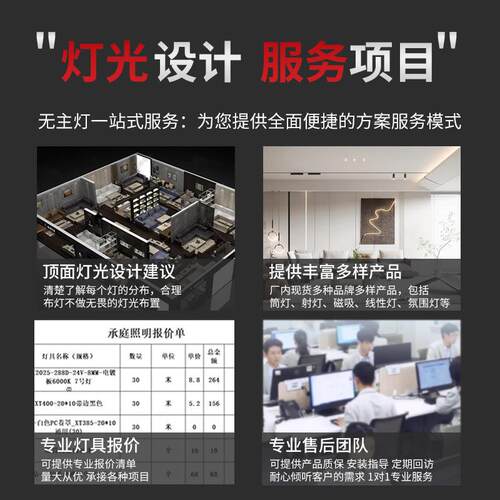 自粘低压灯带高亮线条灯硅胶氛围灯条裸板吊顶防水超高亮