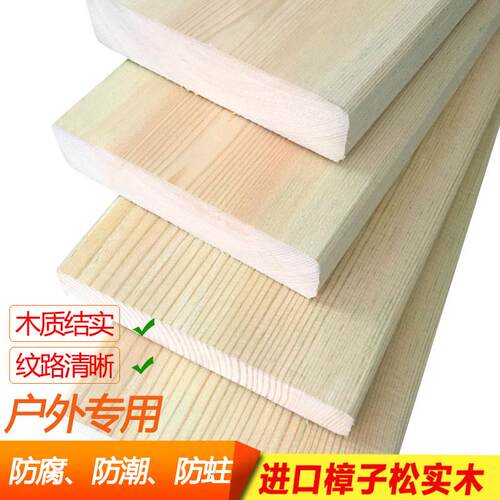外木防腐木地板庭院碳化木实木板材阳台防 腐QMK户木吊顶龙骨护墙