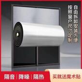 窗户隔音棉隔音窗帘隔音临街窗户隔音免打孔隔音降噪自粘窗贴