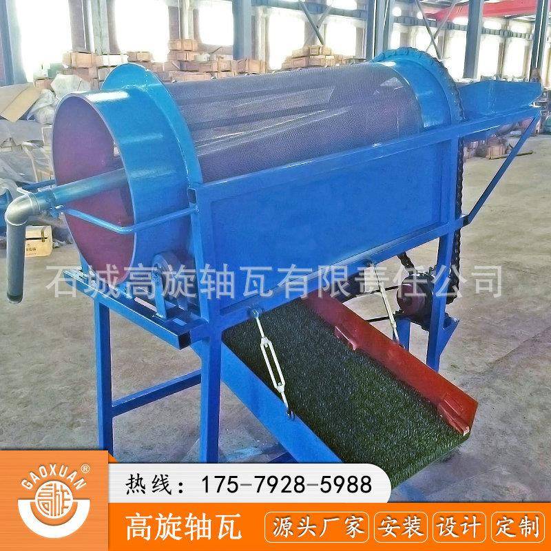 加固型广东猪笼筛砂石土筛分无轴滚筒筛移动式淘金车河道选金机