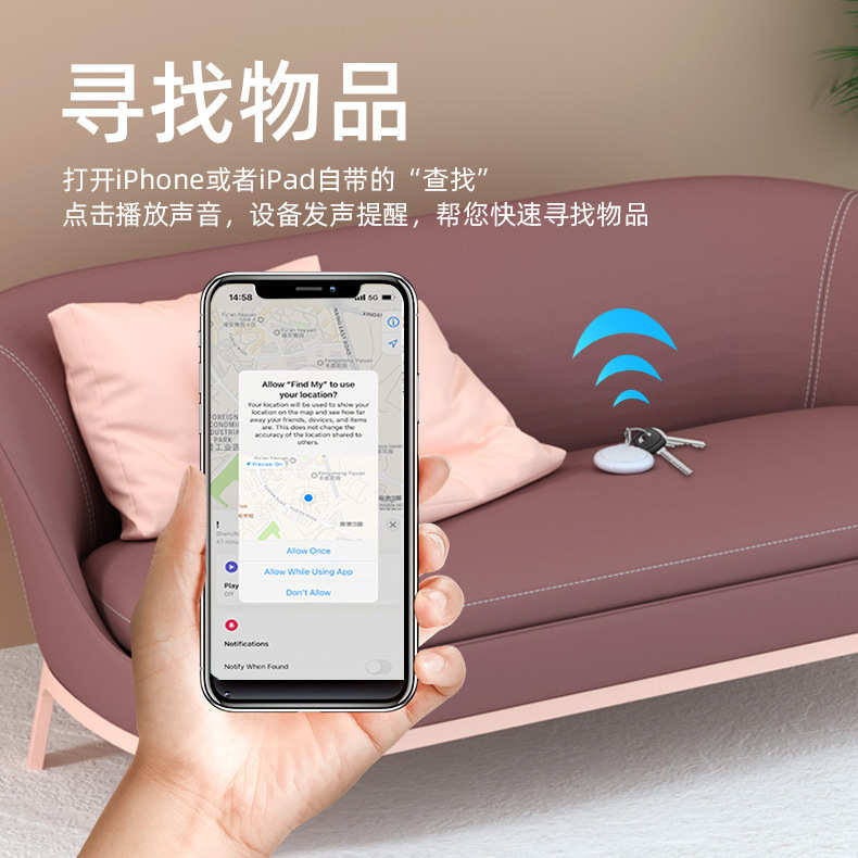 精品F3新款iTag防丢器老人小孩防走丢定位器钱包钥匙GPS宠物定位