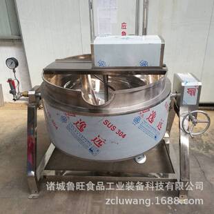 生产多种加热方式夹层锅 蒸汽搅拌夹层锅 不锈钢可倾式果酱锅