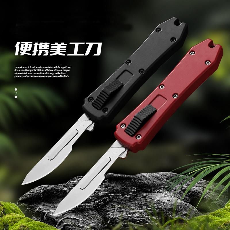 简约便携式美工刀锋利高硬度钥匙扣小刀开箱裁纸铝合金手柄美工刀