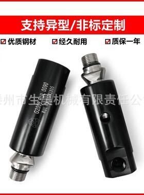 替代台湾丸荣G2008RUL0090加工中心螺纹连接高压高速万向旋转接头