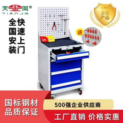 源头厂家冲床模具车间钳工五金配件重型工具柜移动式工具车