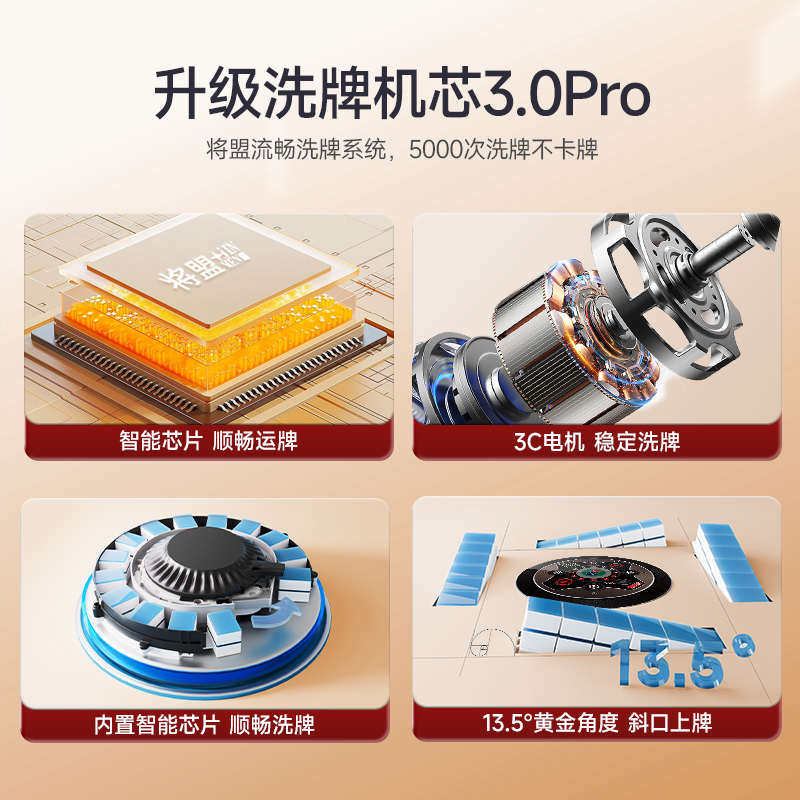 将盟新中式国潮风实木麻将机全自动家用低音麻将餐桌两用机麻一体