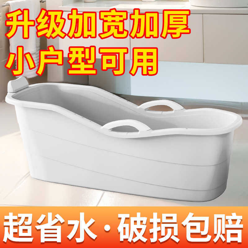 严选泡澡桶成人洗澡沐浴桶简约风大号加厚汗蒸保温桶包邮