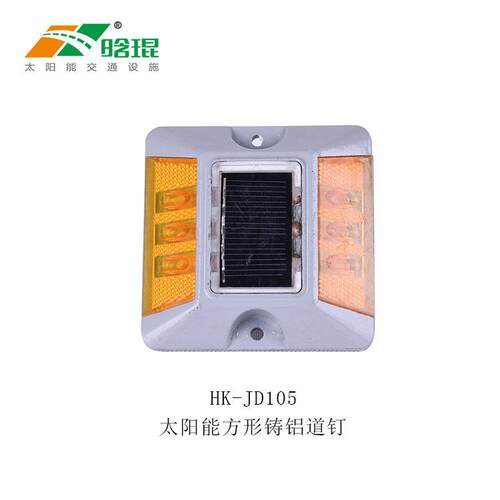 晗琨耐用抗压太阳能PC道钉 双面10颗LED道钉 厂家直销