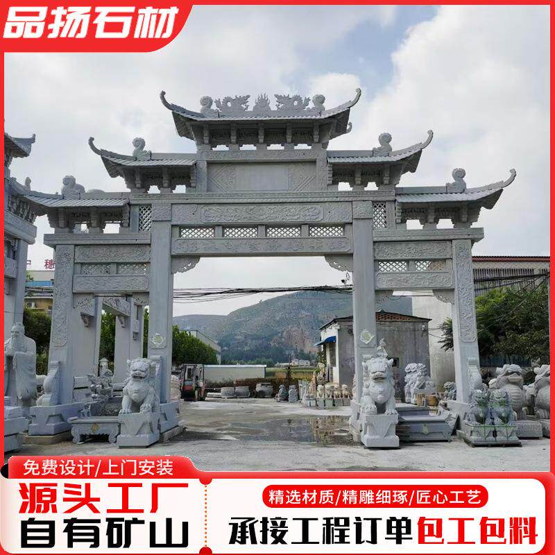 公园寺庙单门石牌坊古建仿古牌楼新农村三门牌坊石门楼石牌坊