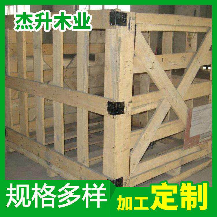 木托盘实木蜂窝九脚卡板塑胶网格防腐防虫蛀定制厂家