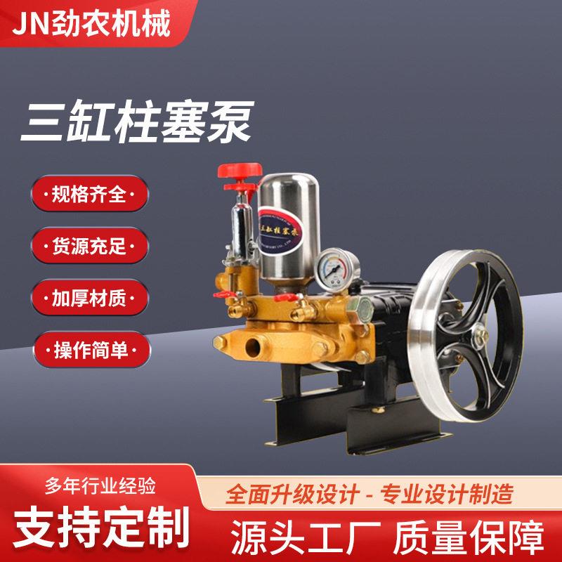 新款26/60/80/100/150/180型三缸柱塞泵四缸泵打机陶瓷免加黄油