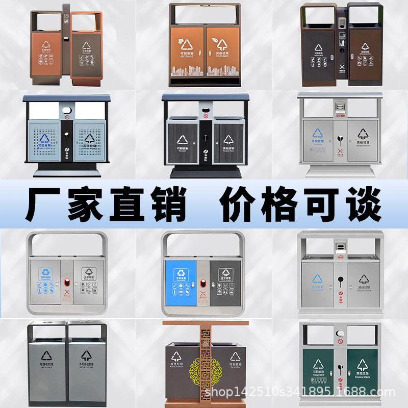 户外垃圾桶不锈钢环保公园物业庭院钢木分类垃圾箱室外垃圾桶双桶