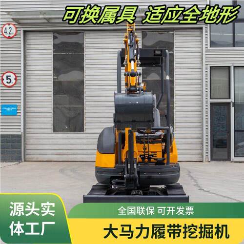 海拓小型挖掘机  家用挖土迷你挖机  工程果园跨境出口微型挖机