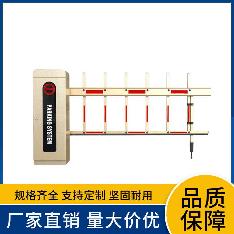 智能车牌识别系统停车场收费管理小区自动升降起落栏杆