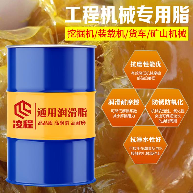 高温工业黄油170kg 轴承用润滑油脂 极压抗磨二硫化钼脂 通用锂基
